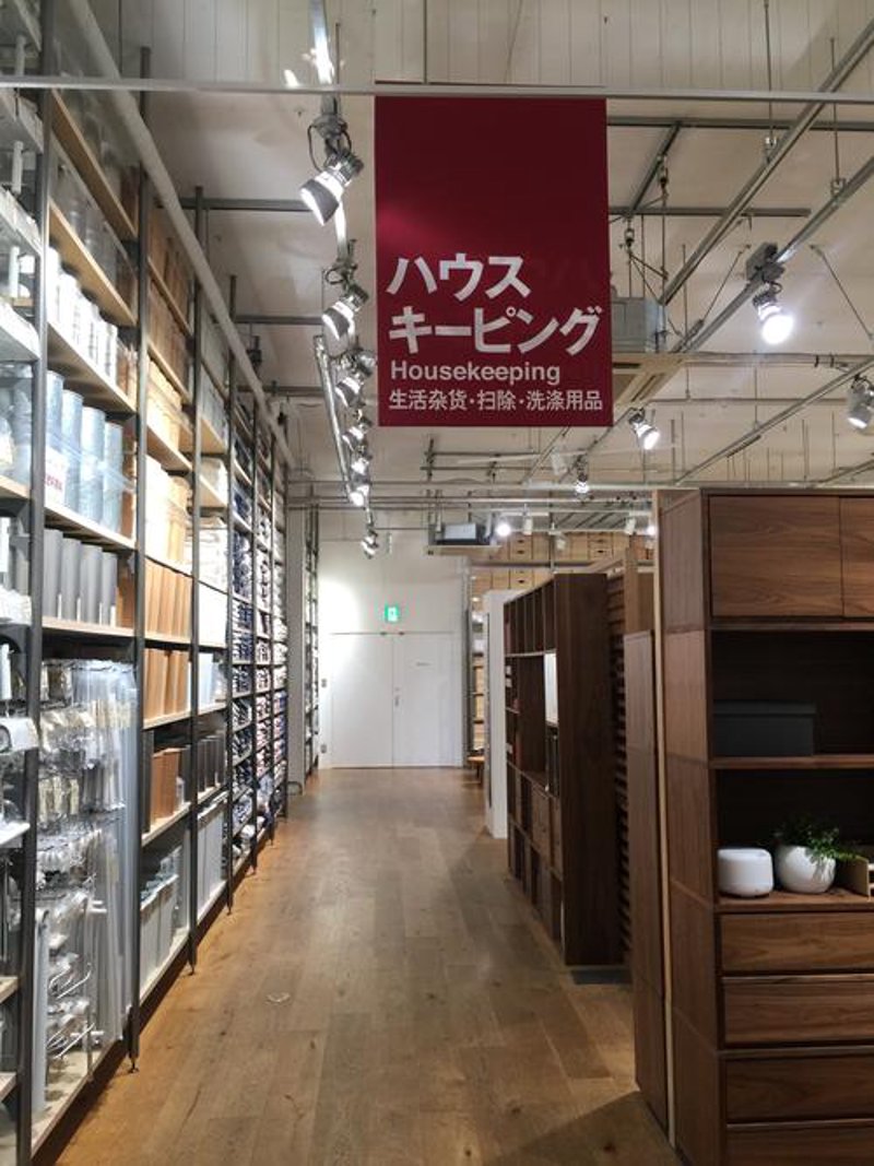生活用品零售