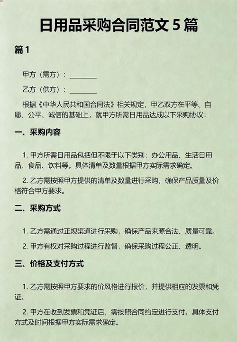 收纳箱批发