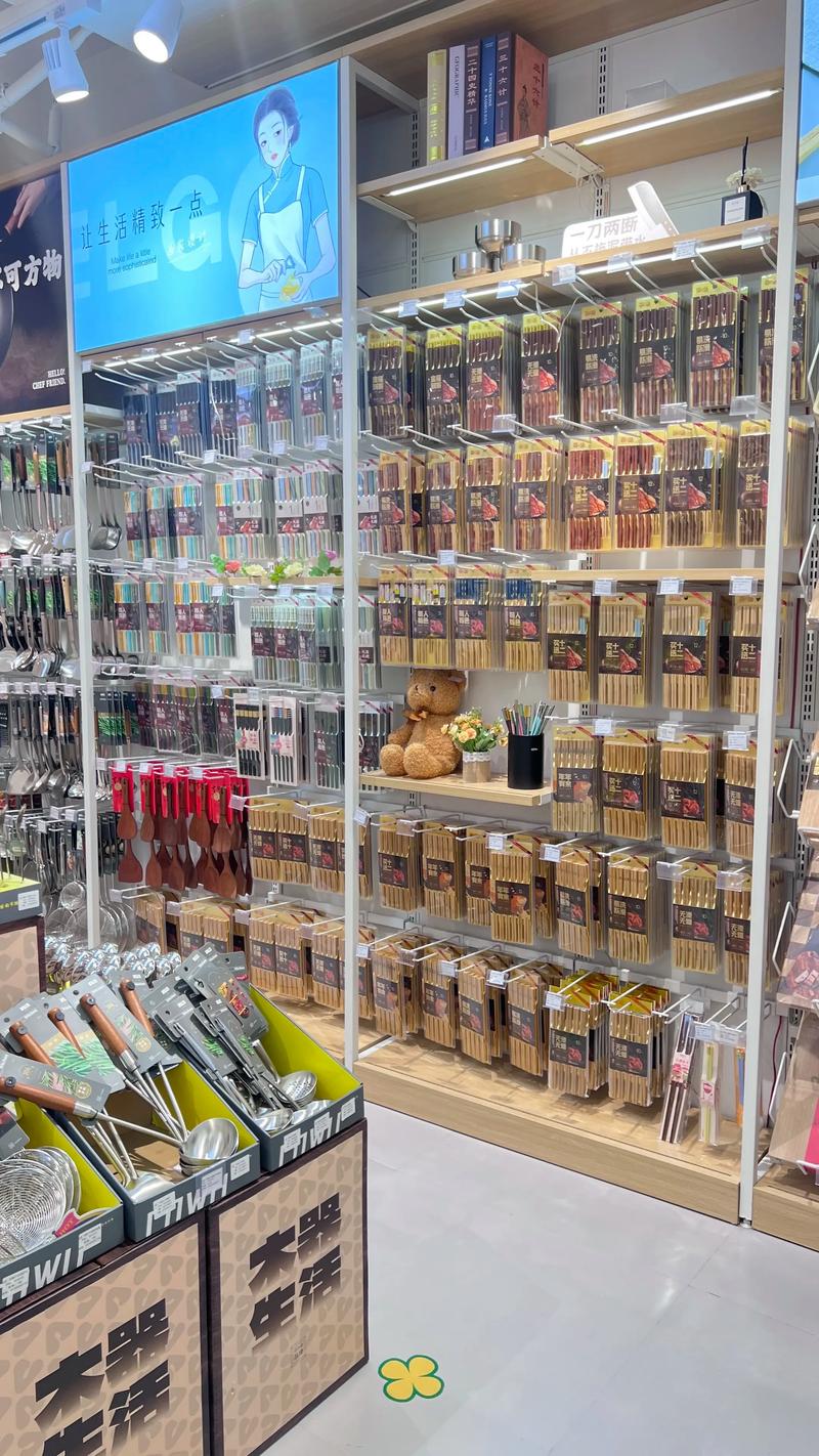 日用百货批发：行业动态解析