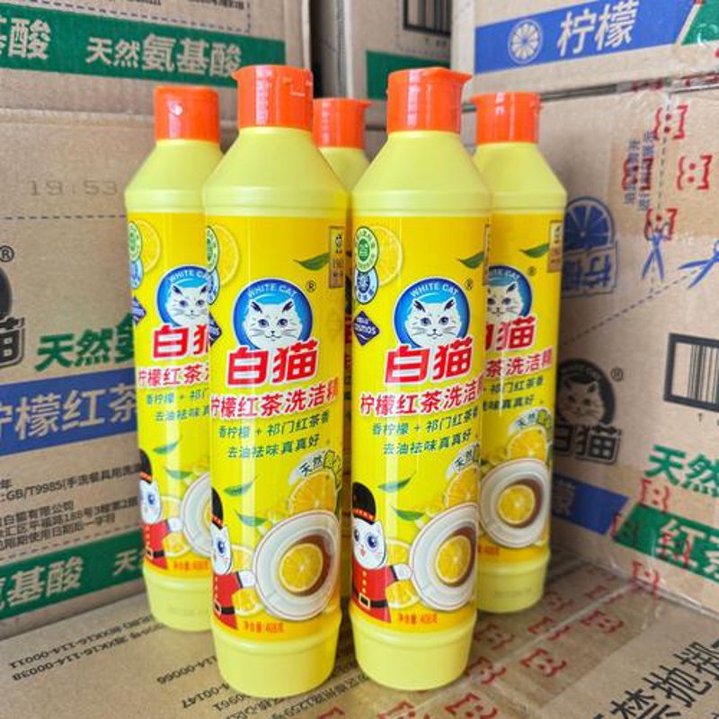 清洁用品批发